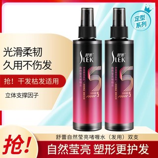 SLEK 舒蕾 自然蓬松莹亮水润啫喱水塑护合一双支180ml*2