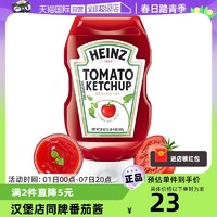 Heinz 亨氏 美国Heinz亨氏番茄酱567g家用挤压瓶0低脂蕃茄沙司手抓饼