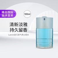 LANVIN 浪凡 氧气女士香水 100ml