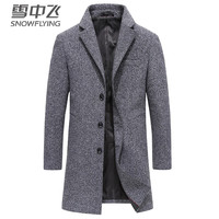 雪中飞 SNOWFLYING男士冬季商务休闲中长款毛呢外套呢子大衣12025 灰色20863 17
