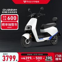 小牛电动 G400动力版 电动摩托车 XN1200DT