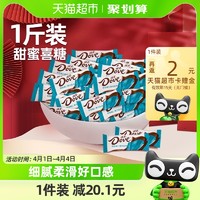 88VIP：Dove 德芙 榛仁夹心黑巧克力6g散糖500g*1袋订婚结婚喜糖果婚礼伴手礼