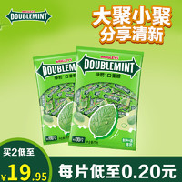 DOUBLEMINT 绿箭 口香糖薄荷味约100片2包办公室零食清新口气小包装休闲糖果