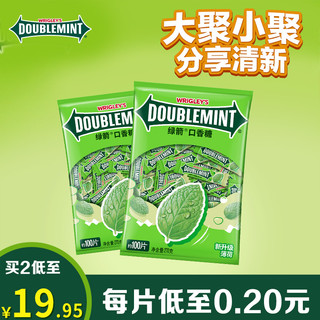 DOUBLEMINT 绿箭 口香糖薄荷味约100片2包办公室零食清新口气小包装休闲糖果