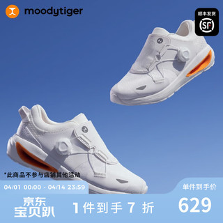 moodytiger 儿童鞋子2023春季新款中大童透气缓震科技旋钮男女童跑步运动鞋 云朵白 35码