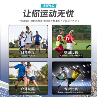 匹克（PEAK）足球护腿板儿童护具训练比赛装备插片式保护护板小腿护具 敏捷蓝 M(身高140-160cm)