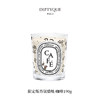 DIPTYQUE 蒂普提克 巴黎咖啡馆限量系列 香氛蜡烛 咖啡 190g