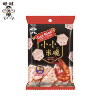 Want Want 旺旺 新品小小米脆50g鲜美海虾味膨化零食米虾片薄脆便携包