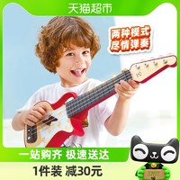 88VIP：Hape 尤克里里灯光儿童初学者电吉他入门幼儿可弹奏乐器玩具小宝宝