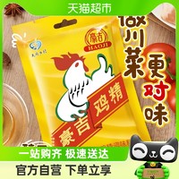 88VIP：HAOJI 豪吉 包邮豪吉尝鲜装鸡精227g调味料调料厨房家用川味