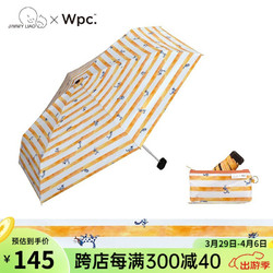 Wpc .幾米几米日本太阳伞遮光遮热小巧轻量防紫外线防晒伞 遗失了一只猫 801-JM02