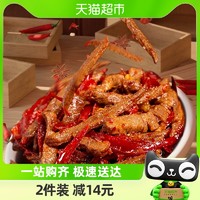 88VIP：谭八爷 微辣冷吃牛肉170g/袋四川特产网红休闲卤味麻辣零食小吃