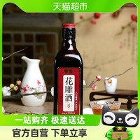 88VIP：乘黄 绍兴产黄酒花雕酒糯米老酒500ml*1瓶装八年陈加饭老酒