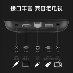 Tencent 腾讯 极光电视盒子5SE 1GB+32GB 黑色