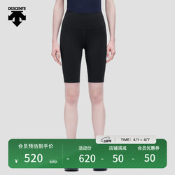 DESCENTE 迪桑特 WOMENS A-MOTION系列 女子 紧身裤 D3232YKL28 BK-黑色 M(165/66A)