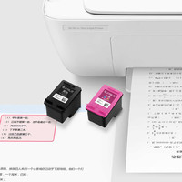 Xiaomi 小米 MIJIA 米家 小米米家喷墨打印一体机墨盒