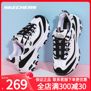 SKECHERS 斯凯奇 女鞋冬季新款黑白一代熊猫鞋官方旗舰经典老爹鞋运动休闲鞋