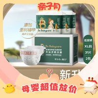 babycare 皇室木法沙的王国 纸尿裤 XL62片