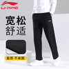 LI-NING 李宁 运动裤