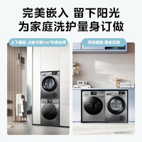 Midea 美的 洗烘套装 MG100S31DG5-Y1YW+MH100-H05Y 10kg