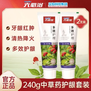 百亿补贴：六必治 国货经典护龈120g牙膏清新口气亮白多效中草药