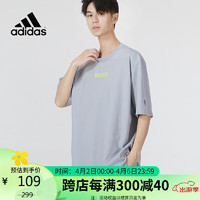 adidas 阿迪达斯 夏季男装透气运动上衣休闲短袖圆领T恤HC9718 L