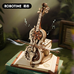 Robotime 若态 若客秘境大提琴音乐八音盒3d立体拼图装模型手工diy成人积木
