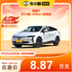  BUICK 别克 微蓝6 2024款 430km 舒享版 车小蜂汽车新车订金　