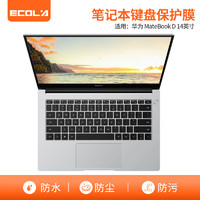 ECOLA 宜客莱 华为键盘膜MateBook D 14英寸  2019年Linux锐龙版笔记本键盘膜TPU隐形防水透明EF004-MT14