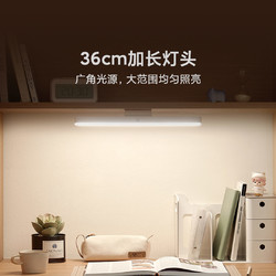Xiaomi 小米 米家磁吸閱讀燈 白色