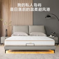 京东京造 高纯乳胶独袋弹簧床垫 1.8*2m