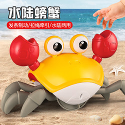AoZhiJia 奥智嘉 儿童电动自动感应螃蟹玩具爬行仿真网红玩具男孩女孩