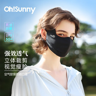 OhSunny 女士防晒口罩