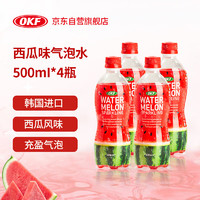 OKF 韩国进口 西瓜含气饮料500ml*4瓶 气泡水清新爽口果香十足