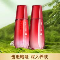 Hanhoo 韩后 肽嫩红石榴臻颜水乳套装柔润饱满肌肤补水保湿