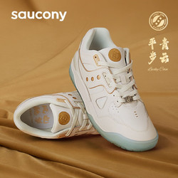 saucony 索康尼 CROSS 90 中性运动板鞋
