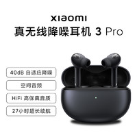 Xiaomi 小米 M2103E1 入耳式真无线动圈主动降噪蓝牙耳机 曜石黑