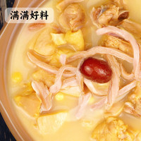 琴雨湾 广式招牌胡椒猪肚鸡618g/盒（酱菜、大馄饨、小笼包）