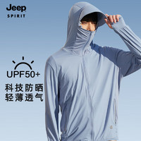 吉普（JEEP）防晒衣款夏季轻薄透气连帽外套抗紫外线皮肤衣 男铁灰2XL 男款铁灰