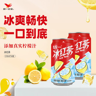 统一 冰红茶 柠檬味 310ml*24听