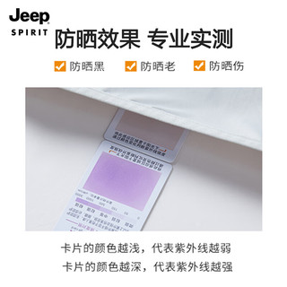 吉普（JEEP）防晒衣款夏季轻薄透气连帽外套抗紫外线皮肤衣 男铁灰2XL 男款铁灰