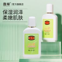 百亿补贴：馥珮 SOD蜜补水保湿滋润面霜改善皮肤干燥擦脸油润肤露老牌国货女