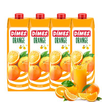 DIMES 迪美汁 土耳其进口果汁饮料 橙汁大瓶餐饮聚会装1L*4瓶