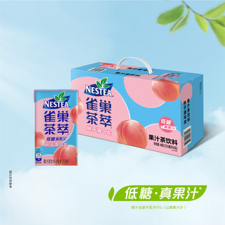 Nestlé 雀巢 茶萃 桃子清乌龙 250ml*24盒