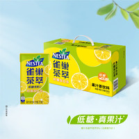 Nestlé 雀巢 茶萃 柠檬冻红茶 250ml*24盒