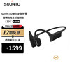 SUUNTO 颂拓 户外仪表