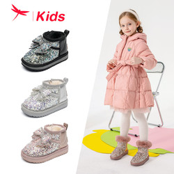 红蜻蜓儿童2022冬新款女童雪地靴加绒保暖闪亮格利特棉鞋舒适靴子
