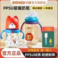 Rikang 日康 PPSU宽口径奶瓶婴儿宝宝便携奶瓶果汁奶瓶营养护理瓶1到6岁