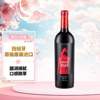 TORRE ORIA 酒庄爆款丨西班牙原瓶进口奥兰小红帽陈酿红葡萄酒1支尝鲜装