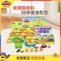 Play-Doh 培乐多 彩泥套装安全无毒橡皮泥模具粘土儿童创意益智面条机玩具